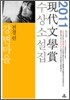 강변마을