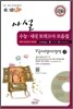 OneUP 원업 사설 수능·내신 모의고사 모음집 외국어영역 고1 (8절)(2011년)