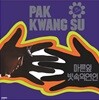 박광수 - 마른잎,빗속의 여인 [LP / 700매 한정반]