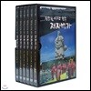 절망을 이기는 철학, 제자백가