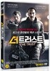 더 트러스트