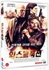 익스트랙션