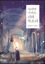 상품명