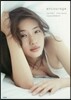 石原さとみ寫眞集 『encourage』