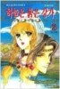 하늘은 붉은 강가 1-27 완 외전 (총28권) 소장용
