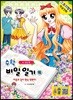 수학 비밀일기 15