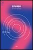프라이데이 - 로버트A.하인라인 걸작선 05