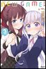 뉴 게임(NEW GAME!) 03권