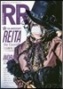ROCK AND READ(ロックアンドリ-ド) 073