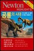 공룡의 시대 : 1억 6천만 년 동안 지구를 지배하다 - Newton Highlight 12