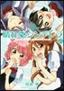 晴れのちシンデレラ 10