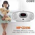 코비 포터블 CD플레이어 MP-CD356  학원 어학 추천