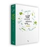 응급! 사랑에 대처하는 방법 1
