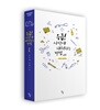 응급! 사랑에 대처하는 방법 2