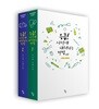 응급! 사랑에 대처하는 방법 세트