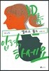 ID를 입력하세요: 엘리스 월드