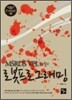 MSRDS VPL을 이용한 로봇프로그래밍
