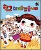 학교 다녀오겠습니다