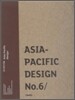 APD : Asia Pacific Design No.6