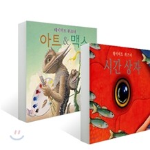 데이비드 위즈너 대표 그림책 세트