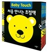 처음 만나는 초점책