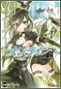ソ-ドア-ト.オンライン(6)ファントム.バレット