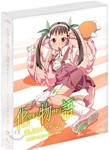 바케모노가타리:괴물이야기LE VOL.2 (마요이 달팽이) + OST 포함 한정판(2disc) : 블루레이