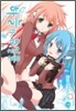 하늘의 유실물 7