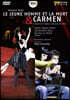 Paul Connelly 롤랑 프티: 젊은이와 죽음, 카르멘 (Roland Petit: Le Jeune Homme Et La Mort, Carmen)