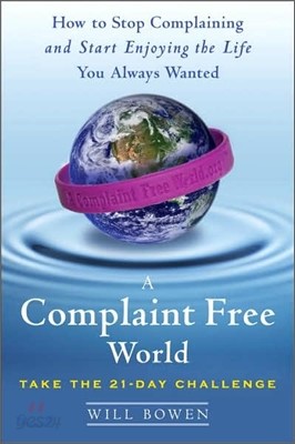 A Complaint Free World