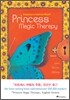 Princess Magic Therapy