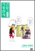 기동전사 건담씨 5