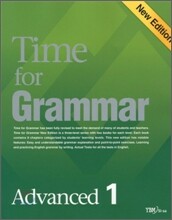 Time for Grammar Advanced 1