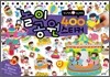 놀이 공원 400 스티커