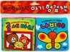 바스락 바스락 아기 헝겊책