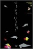 가죽 구두 안드로이드