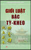 Giới luật bậc tỳ-kheo: Đàm-vô-đức bộ - Tứ phần luật tỳ-kheo giới bổn