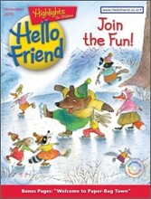 헬로프렌드 Hello Friend (월간) : 2010년 12월