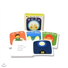 [보림출판사] 보림 베스트보드북5종+퍼즐2종