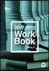 2017 행정법 Workbook