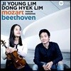 임지영 / 임동혁 - 모차르트 & 베토벤: 바이올린 소나타 (Mozart & Beethoven: Violin Sonatas)