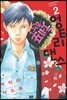 엉터리 댄스 2