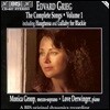 Monica Groop 그리그: 가곡 1집 (Grieg: Songs Vol. 1)
