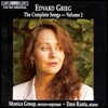 Monica Groop 그리그: 가곡 2집 (Grieg: Songs Vol. 2)