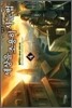 세상을 조용히 사는 법 4