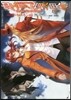 空の境界 the Garden of sinners 7