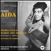 Maria Callas / Mario del Monaco 베르디: 아이다 - 마리아 칼라스, 마리오 델 모나코 / 1951년 멕시코 실황 (Verdi: Aida)