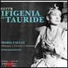 Maria Callas / Nino Sanzogno 글룩: 타우리데의 이피게니아 - 마리아 칼라스, 니노 산초뇨 / 1957년 밀라노 라 스칼라 실황 (Gluck: Ifigenia in Tauride)