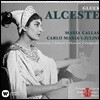 Maria Callas / Carlo Maria Giulini 글룩: 알체스테 - 마리아 칼라스, 카를로 마리아 줄리니 / 1954년 밀라노 라 스칼라 실황 (Gluck: Alceste)