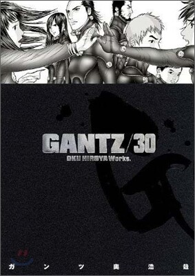 GANTZ 30